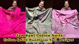 Cotton Dhaka Jamdani Suits | Cotton & Silk Handloom Suit Designs |  Boutique Style Punjabi Suits