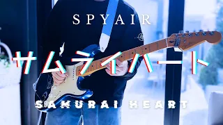 SPYAIR - 『Samurai Heart (Some Like It Hot!!)』 / Guitar Cover