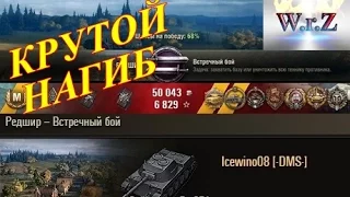 Spähpanzer Ru 251  ОЧЕНЬ КРУТОЙ НАГИБ! 1 против 9 ☆ Редшир ☆ Лучшие реплеи  Ru 251 World of Tanks