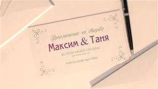 Video invitation TO the WEDDING #1 / Wedding Save The Date