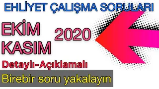 #EHLİYET 2020 EKİM / 2020 KASIM /EHLİYET SINAVI ÇALIŞMA - HAZIRLIK SORULARI- ÇIKMIŞ EHLİYET SORULARI