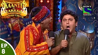 Comedy Circus - Kaante Ki Takkar - Episode 8 - Navraatri Special