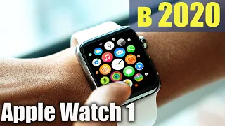 Apple Watch Series 1 в 2022 | ЗАЧЕМ?