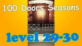 100 Doors Seasons Walkthrough,100 дверей сезоны прохождение level-29-30