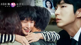 Again My Life l "You won't realize the value until you lost it.." SBS Drama Highlighted scene EP.1