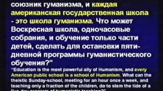 Кент Ховинд - Семинар №5 - Опасности Эволюции