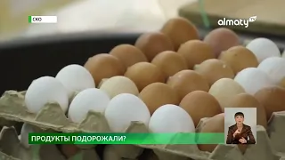 В Северном Казахстане продукты питания подорожали на 24%