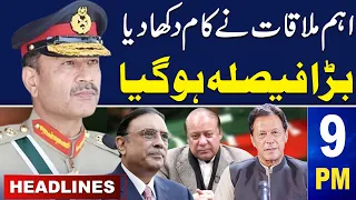 Samaa News Headlines 09 PM | Final Decision | Election 2024 | Army in Action | 11 Feb 2024 |SAMAA TV