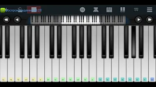 🆗📌 Гитара семиструнная 📌 Петлюра 📌🆗 Perfect Piano tutorial на пианино одним пальцем