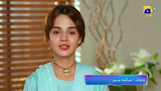 Qalandar Episode 50 Promo | Friday at 8:00 PM Only On Har Pal Geo