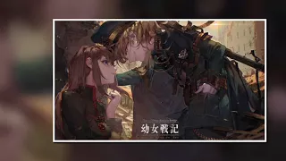 Youjo Senki- Trial Of Fire