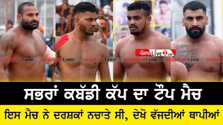 Frandipur Vs Sabhra || Best Kabaddi Match || Sabhra (Tarn Taran) Kabaddi Cup 22 Dec 2022