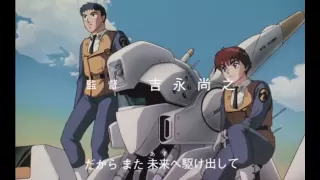 Patlabor on Television - Opening  [HD] Remastered