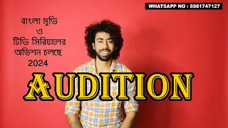 Acting Audition in Kolkata For Upcoming Movie, Web Series and TV Serial 2024 || Whatsapp 8981747127