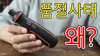 구하고싶어도 못구한다는 새로나온 3.6V전동드라이버..이유가 뭘까? 직접써봤습니다..(ft.스파르탄 R3)