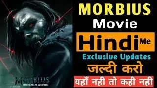 Download Morbius full movie 🍿 HD 720p [ ENGLISH] 💯% REAL With Proof..