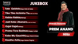 Prem Anand - Ultimate Romantic Hits | Best of 2018 | Video Jukebox