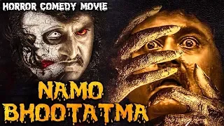 Namo Bhootatma (2018) New Released Full Hindi Dubbed Movie | New South Movie 2018 | Komal Kumar