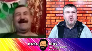 🔥 Свіжий випуск "ВАТА ШОУ" Андрія "ПОЛТАВИ" Карпова на @pryamiy – 30 січня 2022