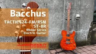 Bacchus TACTICS24-FM/RSM ST-BR Global Series【商品紹介】エレキギター《売却済》#ボブ楽器店 #鹿嶋市 #茨城県 #楽器店 #楽器屋 #Bacchus