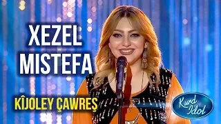 Kurd Idol - Xezel Mistefa - Kîjolley Çawreş/غەزەل مستەفا - کیژۆڵەی چاوڕەش