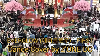 EVERGLOW (에버글로우) - FIRST Dance Cover by Z'ONE DC