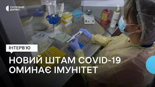 Нова хвиля COVID-19. Яка є вакцина і кому робити щеплення?