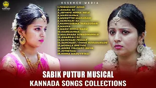 Kannada Feeling Songs collection- Sabik Puttur| Saddillada|Amara| Sanchari| Marujanma| Essence Media