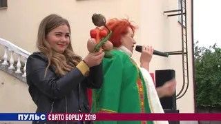 Свято борщу 2019. Випуск від 24.09.2019