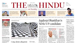 17 July 2022 | The Hindu Editorial Today | The Hindu Newspaper Analysis #Todays Current Affairs