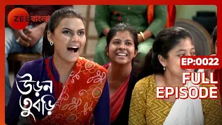 Uran Tubri - Ep - 22 - Full Episode - Zee Bangla