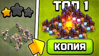 💰УКРАЛ АРМИЮ У ТОП 1 ИГРОКА в CLASH OF CLANS