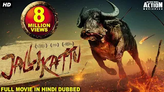 JALLIKATTU (2022) New Released Full Hindi Dubbed Movie | Antony Varghese | New South Movie 2022