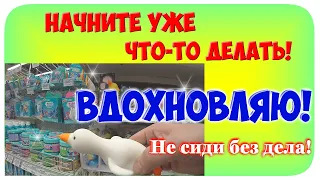 Леонардо это гипер магазин в ТЦ Радуга парке.Екатеринбург.Глаза разбежались.Начинайте делать!