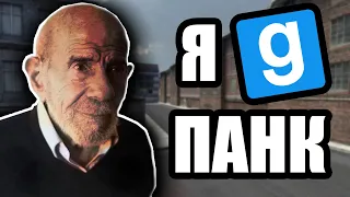 Загадка от Жака Фреско [Garry's Mod DarkRP]