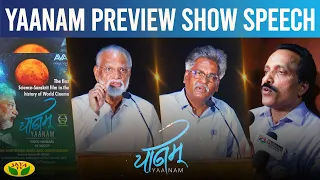 Yaanam Documentary Preview Show Event | Press Meet | Jaya Tv