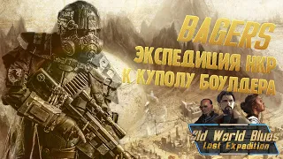 HOI4 Old World Blues Багеры Экспедиция НКР к куполу Боулдера #2