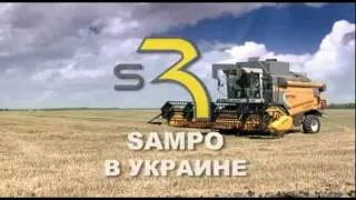 Sampo combines in Ukraine. Trailer