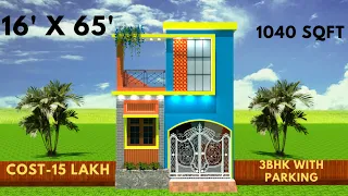 16x65 House Plan || 16 x 65 Ghar ka Naksha || 16*65 House design || 1040 sqft