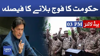 Dawn News headlines 03 pm | Government calls army | 28 August 2021