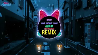 Baby One More Time 越南鼓 (Remix Tiktok 2023 DJ抖音版) 越南鼓卡点舞 || House Lak Tiktok Douyin