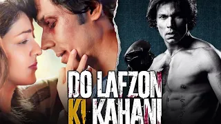 Do Lafzon Ki Kahani | 2016 | Full Movie Facts And Important Talks | Randeep Hooda | Kajal Aggarwal