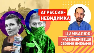 Россия празднует закат ЕС, а Шойгу на Донбассе следит за агрессивными  действиями ВСУ