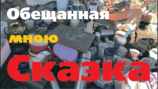 На самом дне сокровищ Барахолка Киев Украина
