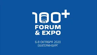 Выступление на форуме "100+ TechnoBuild 2020"