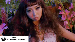 MINZY (공민지) - TEAMO MV Teaser #1