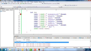 Программирование на С++ Case 1-3 Абрамян