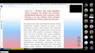 Собрание православного интернет-содружества. Пасха 05.05.2024