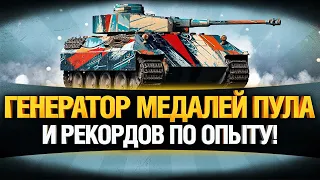 Я КУПИЛ ЛУЧШИЙ ТАНК ИГРЫ НА ЧЁРНОМ РЫНКЕ! PZ V/IV