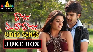 Raju Maharaju Video Songs Back to Back | Mohan Babu, Sharwanand | Sri Balaji Video